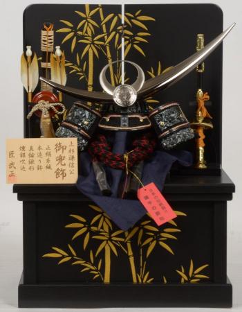 10号上杉兜  収納飾り