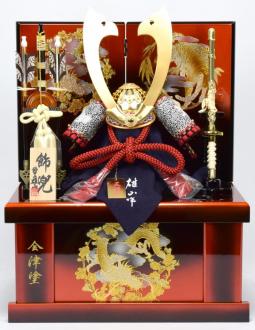江戸甲冑師の匠　雄山作の兜のコンパクトな収納飾りです。収納箱・屏風は漆器の産地で有名な福島県会津地方の会津塗です。