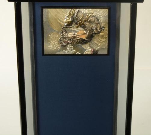 龍