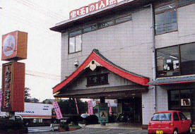 宝玉